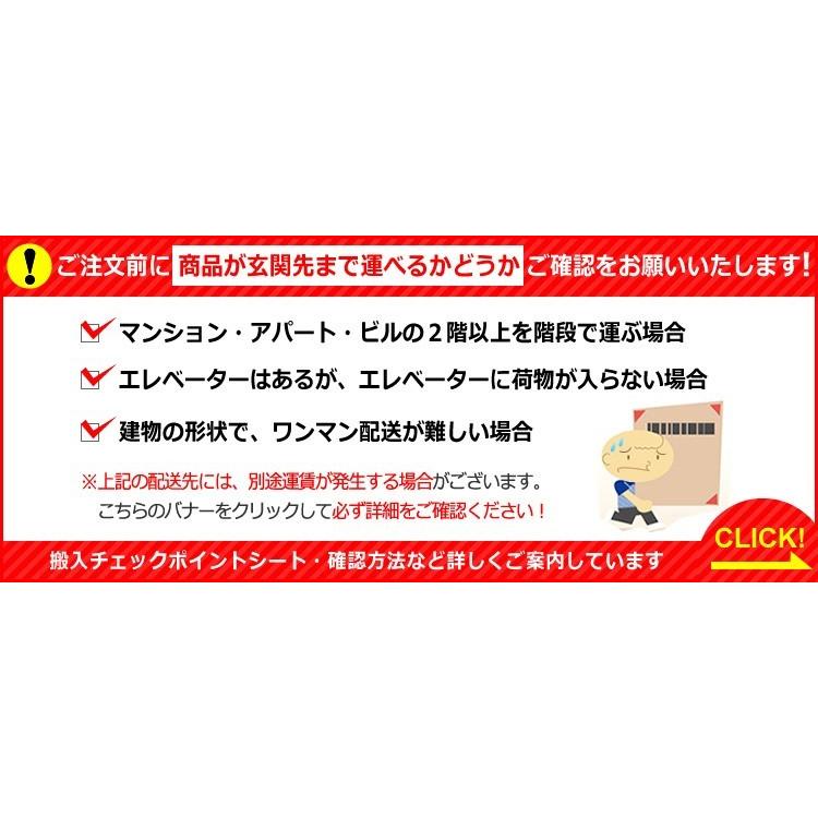 (タイムセール中) テレビ台 ローボード 180cm おしゃれ 日本製・完成品 |  | 19