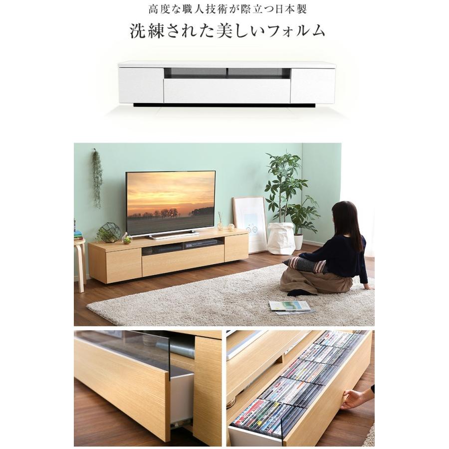 (タイムセール中) テレビ台 ローボード 180cm おしゃれ 日本製・完成品 |  | 02