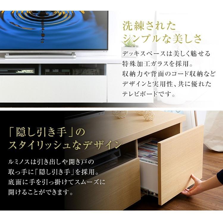 (タイムセール中) テレビ台 ローボード 180cm おしゃれ 日本製・完成品 |  | 03