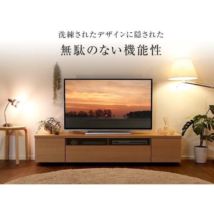 (タイムセール中) テレビ台 ローボード 180cm おしゃれ 日本製・完成品 |  | 04