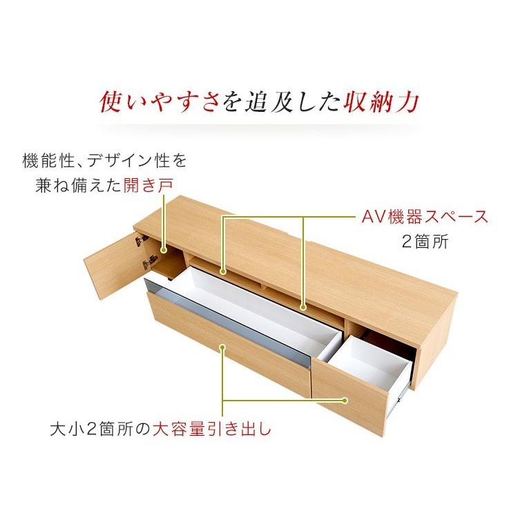 (タイムセール中) テレビ台 ローボード 180cm おしゃれ 日本製・完成品 |  | 05