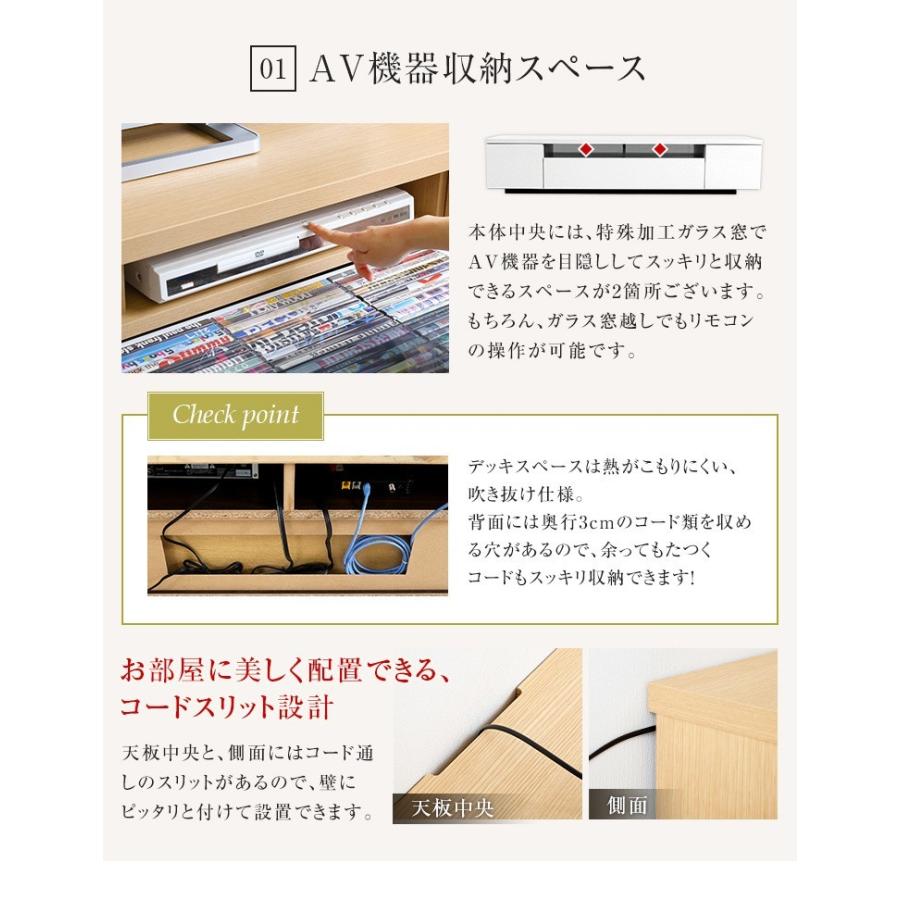 (タイムセール中) テレビ台 ローボード 180cm おしゃれ 日本製・完成品 |  | 06