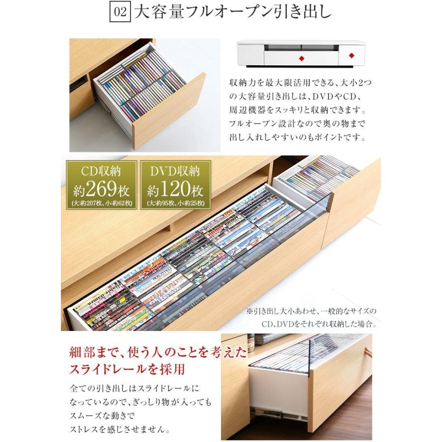 (タイムセール中) テレビ台 ローボード 180cm おしゃれ 日本製・完成品 |  | 07