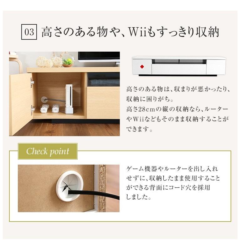 (タイムセール中) テレビ台 ローボード 180cm おしゃれ 日本製・完成品 |  | 08