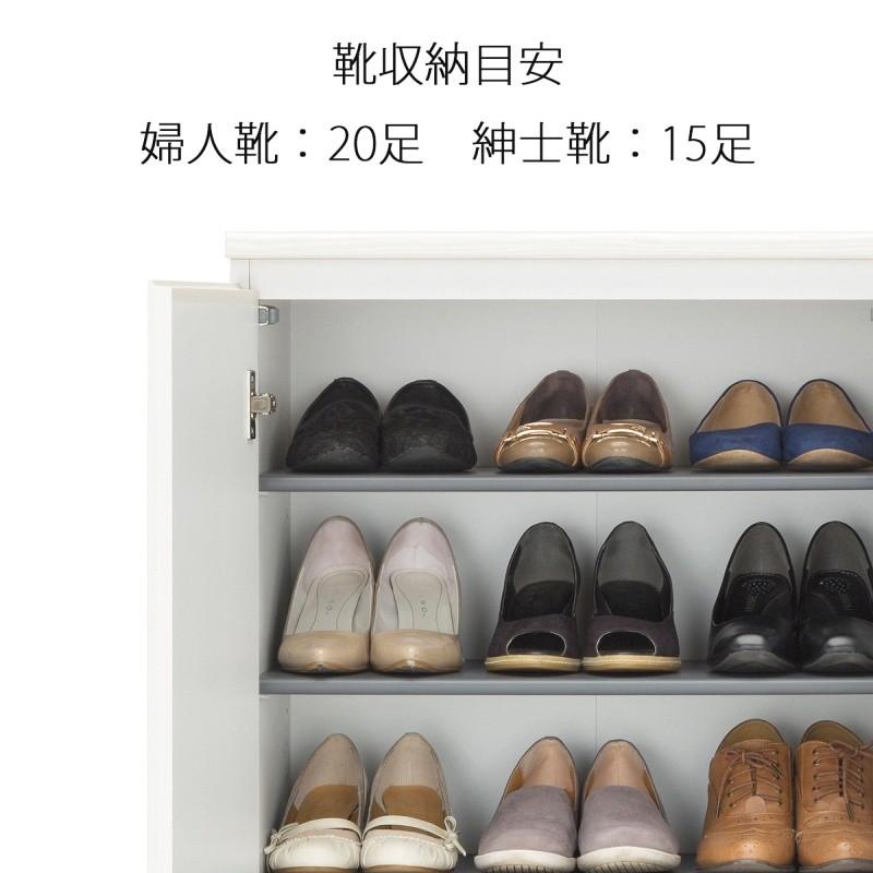 (タイムセール中) シューズラック おしゃれ 幅90 玄関収納 ホワイト |  | 02