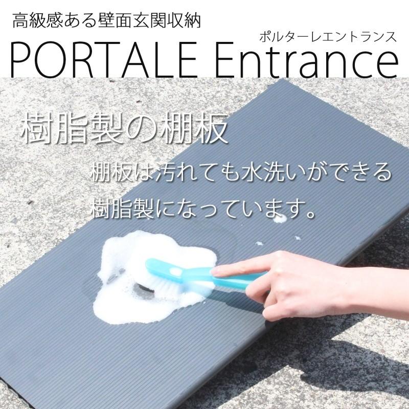 (タイムセール中) シューズラック おしゃれ 幅90 玄関収納 ホワイト |  | 04