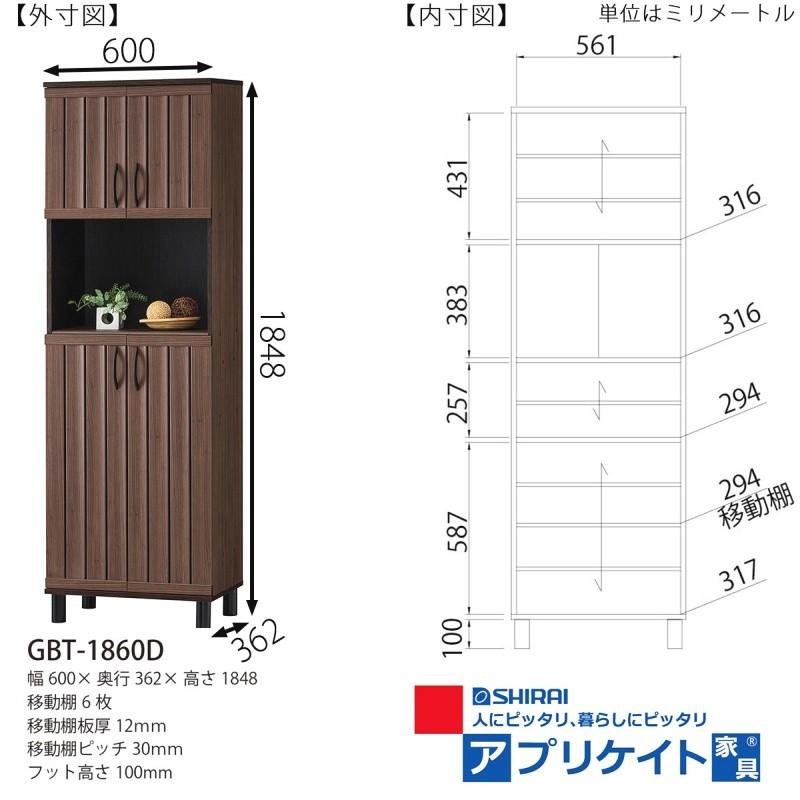 (タイムセール中) シューズラック スリム おしゃれ 幅60 飾り棚付き ダークブラウン 玄関収納 |  | 07