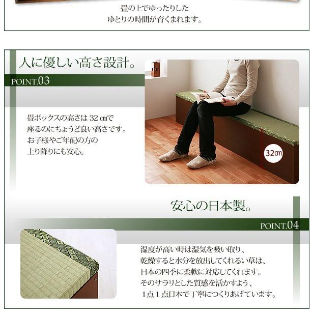 収納ボックス 幅90タイプ 1体 おしゃれ 日本製ユニット式畳 |  | 05