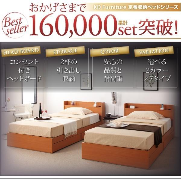 シングルベッド マットレス付き プレミアムボンネルコイル 収納付き