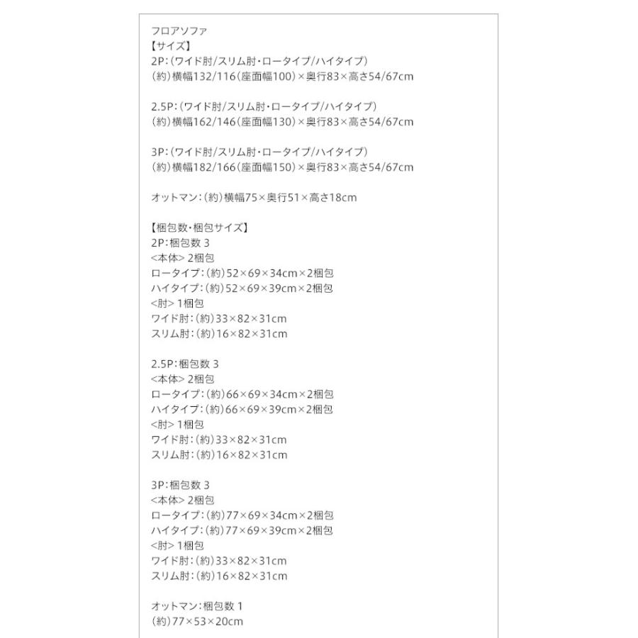 (タイムセール中) ローソファー 2人掛け おしゃれ ワイド肘 ロータイプ こたつソファ |  | 19