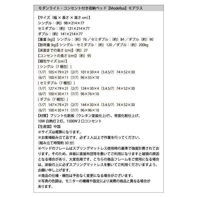 ダブルベッド マットレス付き 国産カバーポケットコイル 収納付きベッド 家具、インテリア ベッド、マットレス