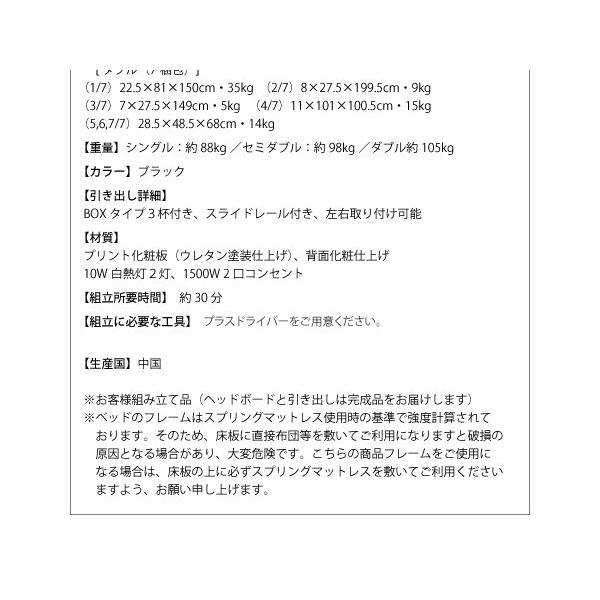 ダブルベッド マットレス付き 国産カバーポケットコイル 収納付きベッド 家具、インテリア ベッド、マットレス
