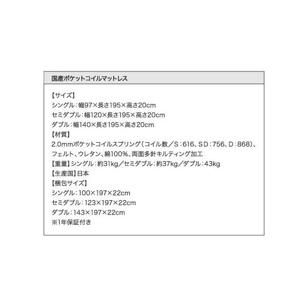 ダブルベッド マットレス付き 国産カバーポケットコイル 収納付きベッド 家具、インテリア ベッド、マットレス