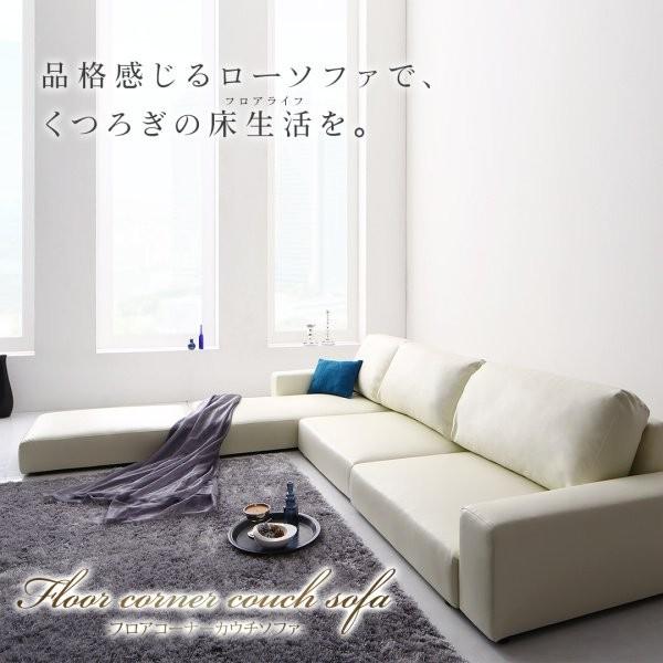 ソファー おしゃれ 3人掛け ソファ ローソファ L字 2人掛け こたつ用 タンスのゲン ソファー おしゃれ 3人掛け ソファ ローソファ L字 2人