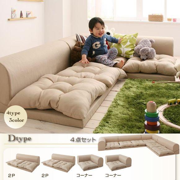 【美品】ASPLUND/コーナーソファ２つ MAISON CORNER SOFA - 【ASPLUND CONTRACT】 アスプルンド