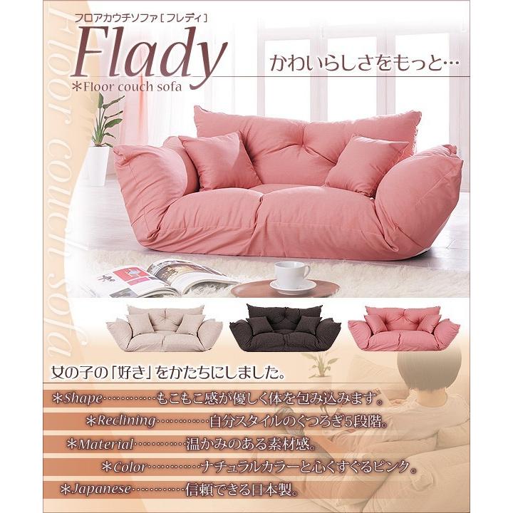 タイムセール中) ローソファー 2人掛け おしゃれ フロアカウチ