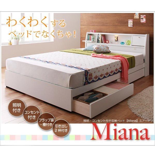 セミダブルベッド ベッドフレームのみ 収納付きベッド |  | 09