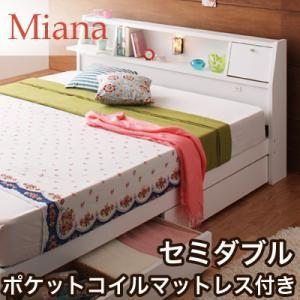 セミダブルベッド マットレス付き ポケットコイル 収納付きベッド | 