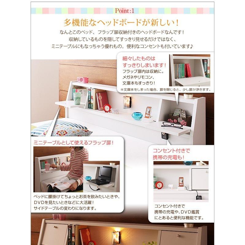 セミダブルベッド マットレス付き ポケットコイル 収納付きベッド |  | 03