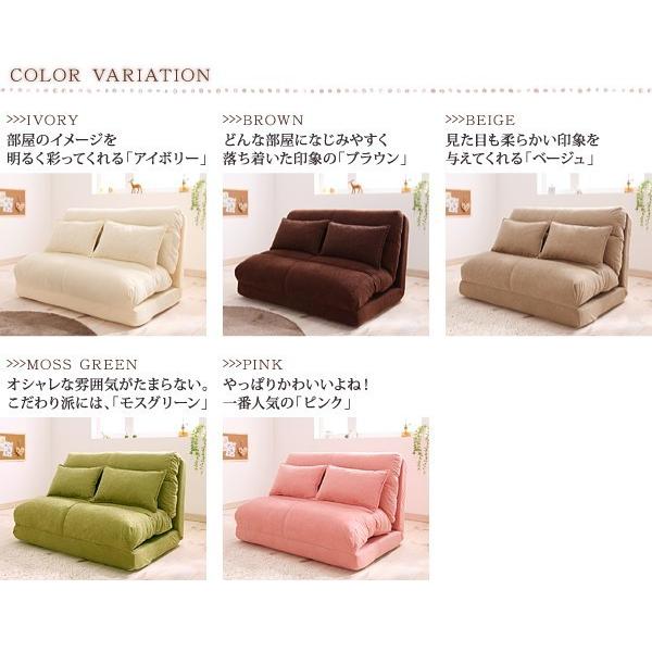 ソファーベッド シングル 1人掛け 幅90cm おしゃれ スエード コンパクト リクライニングソファベッド Dsth ベッド 布団 収納家具のダブル 通販 Yahoo ショッピング