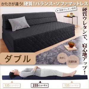 ソファーベッド ソファベッド ダブル Dsth ベッド 布団 収納家具のダブル 通販 Yahoo ショッピング