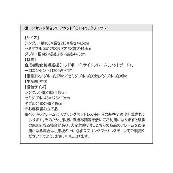 25【新品未使用】 ダブルベッド マットレス付き スタンダードポケットコイル ローベッド 【BC6889638550】(24191円)