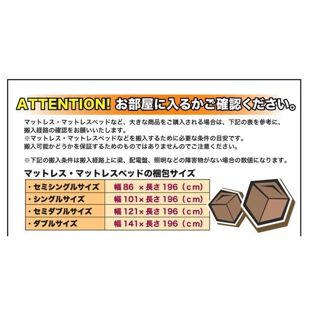 25【新品未使用】 ダブルベッド マットレス付き スタンダードポケットコイル ローベッド 【BC6889638550】(24191円)