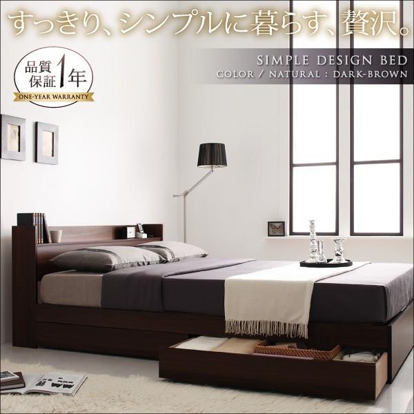 【希少品】 シングルベッド マットレス付き スタンダードポケットコイル 収納付きベッド 【AAA7707016196】(27061円)