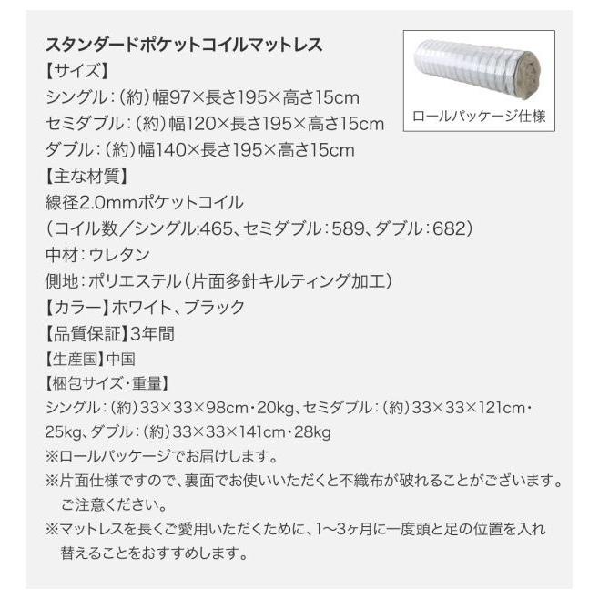 ダブルベッド マットレス付き スタンダードポケットコイル ローベッド 家具、インテリア ベッド、マットレス