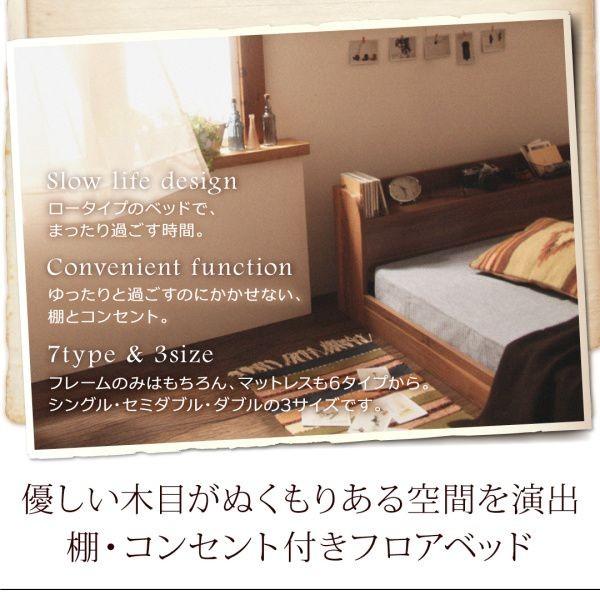 ダブルベッド マットレス付き スタンダードポケットコイル ローベッド 家具、インテリア ベッド、マットレス