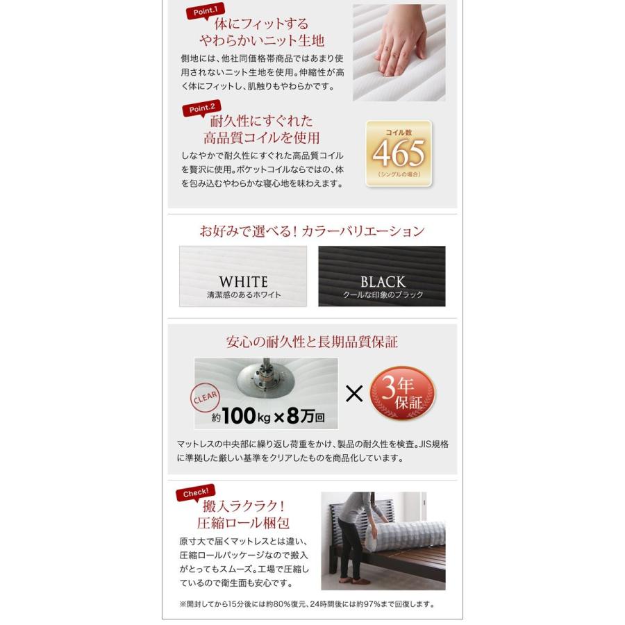 正規品 シングルベッド マットレス付き スタンダードポケットコイル 収納付きベッド 【YW1051344452】(36915円)