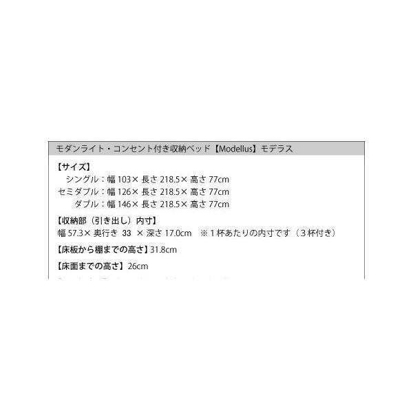 正規品 シングルベッド マットレス付き スタンダードポケットコイル 収納付きベッド 【YW1051344452】(36915円)