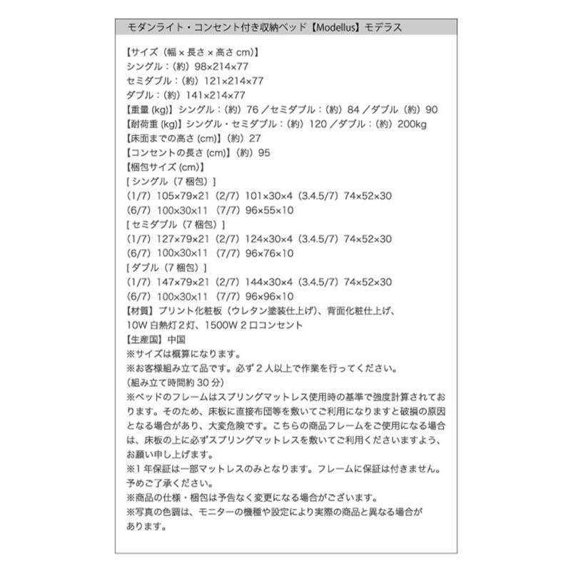 正規品 シングルベッド マットレス付き スタンダードポケットコイル 収納付きベッド 【YW1051344452】(36915円)