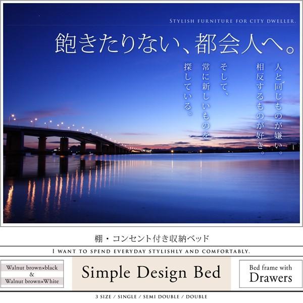 シングルベッド マットレス付き スタンダードポケットコイル 収納付きベッド シングルベッド マットレス付き スタンダードポケットコイル 収納付きベッド