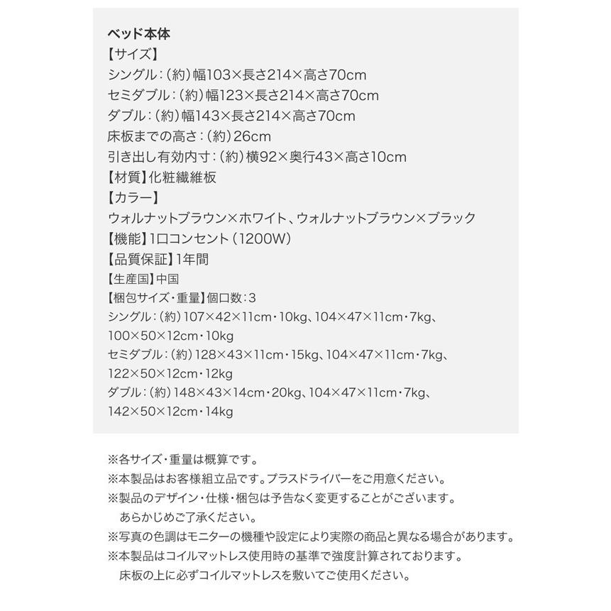 シングルベッド マットレス付き スタンダードポケットコイル 収納付きベッド シングルベッド マットレス付き スタンダードポケットコイル 収納付きベッド