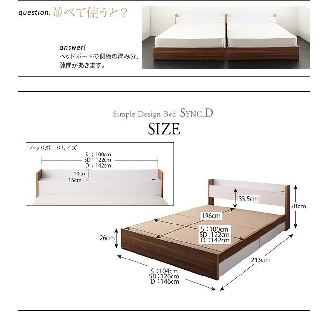シングルベッド マットレス付き スタンダードポケットコイル 収納付きベッド シングルベッド マットレス付き スタンダードポケットコイル 収納付きベッド