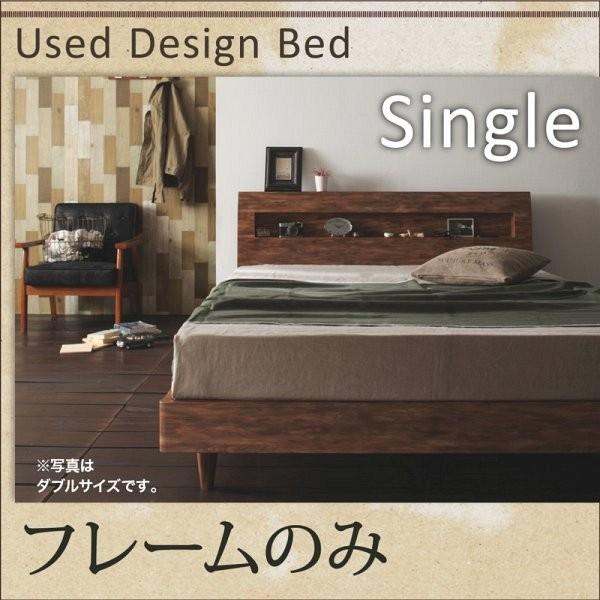 シングルベッド ベッドフレームのみ すのこベッド