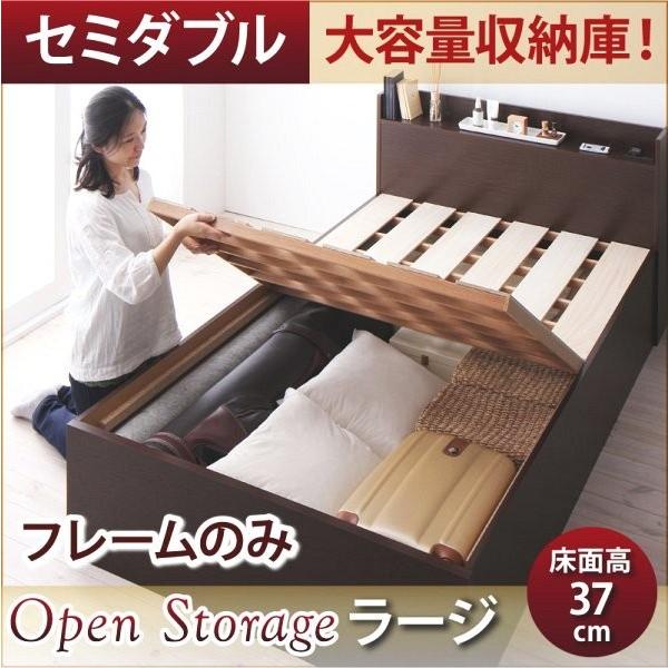極美品✨当店大人気商品✨大容量収納庫付き✨セミダブルベッドフレーム！ セミダブルベッド ベッドフレームのみ 深さラージ 大容量収納庫