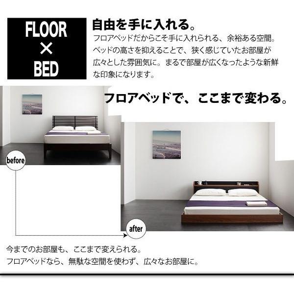 【希少品】 ダブルベッド マットレス付き スタンダードポケットコイル ローベッド 【WS7488847758】(26295円)