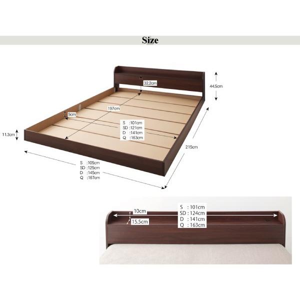 ダブルベッド マットレス付き スタンダードポケットコイル ローベッド ベット 収納付きベッド 収納付 跳ね上げ マットレス付き 深型 日本製 マルチラススーパースプリングマットレス付 ダークブラウン