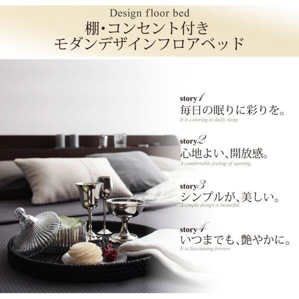 ダブルベッド マットレス付き スタンダードポケットコイル ローベッド ベット 収納付きベッド 収納付 跳ね上げ マットレス付き 深型 日本製 マルチラススーパースプリングマットレス付 ダークブラウン