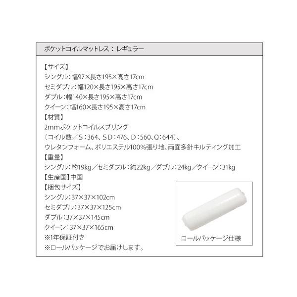 ダブルベッド マットレス付き スタンダードポケットコイル ローベッド ベット 収納付きベッド 収納付 跳ね上げ マットレス付き 深型 日本製 マルチラススーパースプリングマットレス付 ダークブラウン