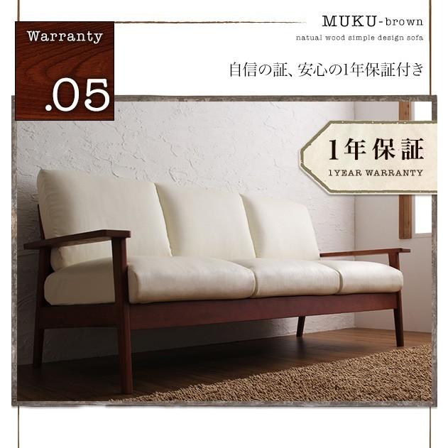 完動品 ソファー 2人掛け おしゃれ 肘掛け付き 天然木シンプル木肘ソファ 【UOI8624915397】(30284円)