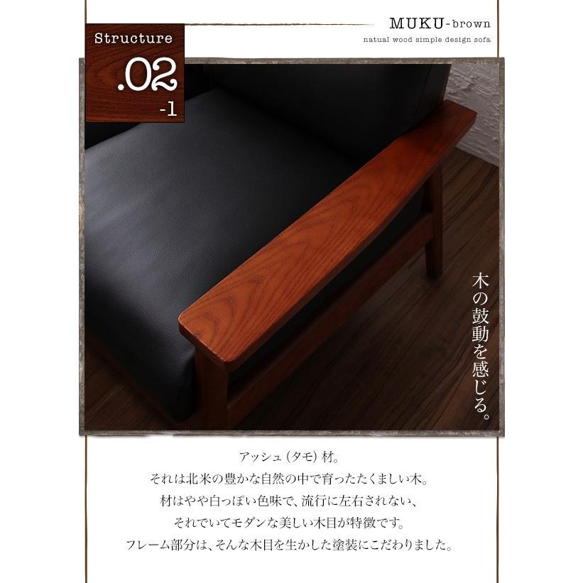完動品 ソファー 2人掛け おしゃれ 肘掛け付き 天然木シンプル木肘ソファ 【UOI8624915397】(30284円)