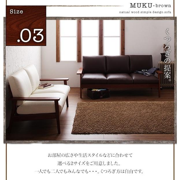 完動品 ソファー 2人掛け おしゃれ 肘掛け付き 天然木シンプル木肘ソファ 【UOI8624915397】(30284円)