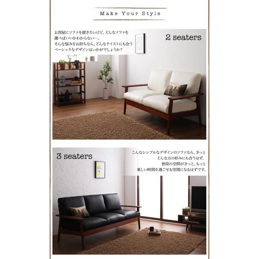 完動品 ソファー 2人掛け おしゃれ 肘掛け付き 天然木シンプル木肘ソファ 【UOI8624915397】(30284円)