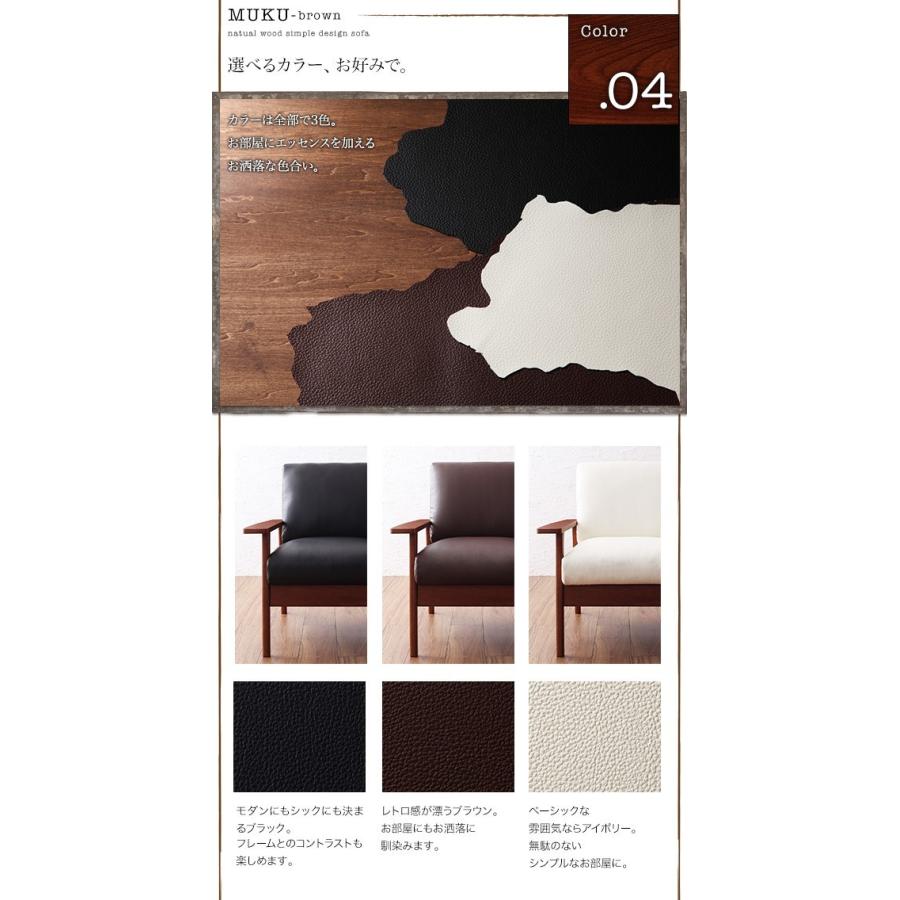 完動品 ソファー 2人掛け おしゃれ 肘掛け付き 天然木シンプル木肘ソファ 【UOI8624915397】(30284円)