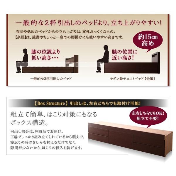 正規品 セミダブルベッド フレームのみ 組立設置 コンセント付き畳チェストベッドベッドガード付き Dsth ベッド 布団 収納家具のダブル 通販 Yahoo ショッピング 爆安プライス Www Doctor Plan Com