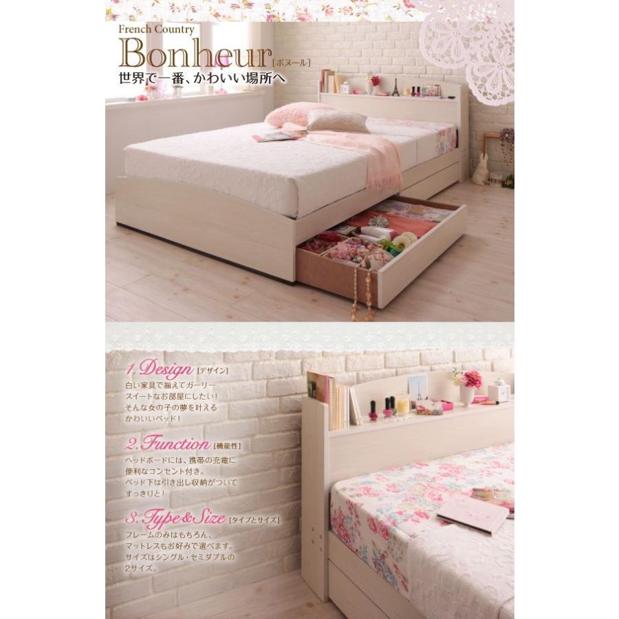 収納付きベッド マットレス付き シングル スタンダードボンネルコイル フレンチカントリー Dsth ベッド 布団 収納家具のダブル 通販 Yahoo ショッピング