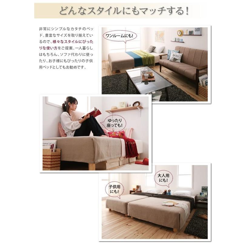 送料＆加工料込 ダブルベッド 脚付きマットレスベッド 国産ポケット